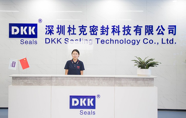公司简介