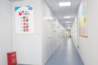 车间文化长廊